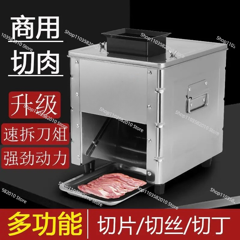 Automatic Meat Slicer Home - เครื่องหั่นและบดเนื้อไฟฟ้าขนาดกะทัดรัด, เครื่องหั่นเนื้ออัตโนมัติสแตนเลสสำหรับครัวในบ้าน