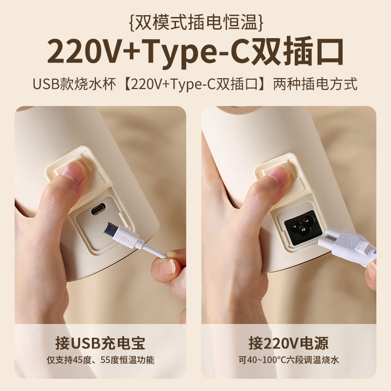 กาต้มน้ำไฟฟ้าขนาดเล็กแบบพกพา,  - Electric Kettle Temperature Control บทวิจารณ์และราคา